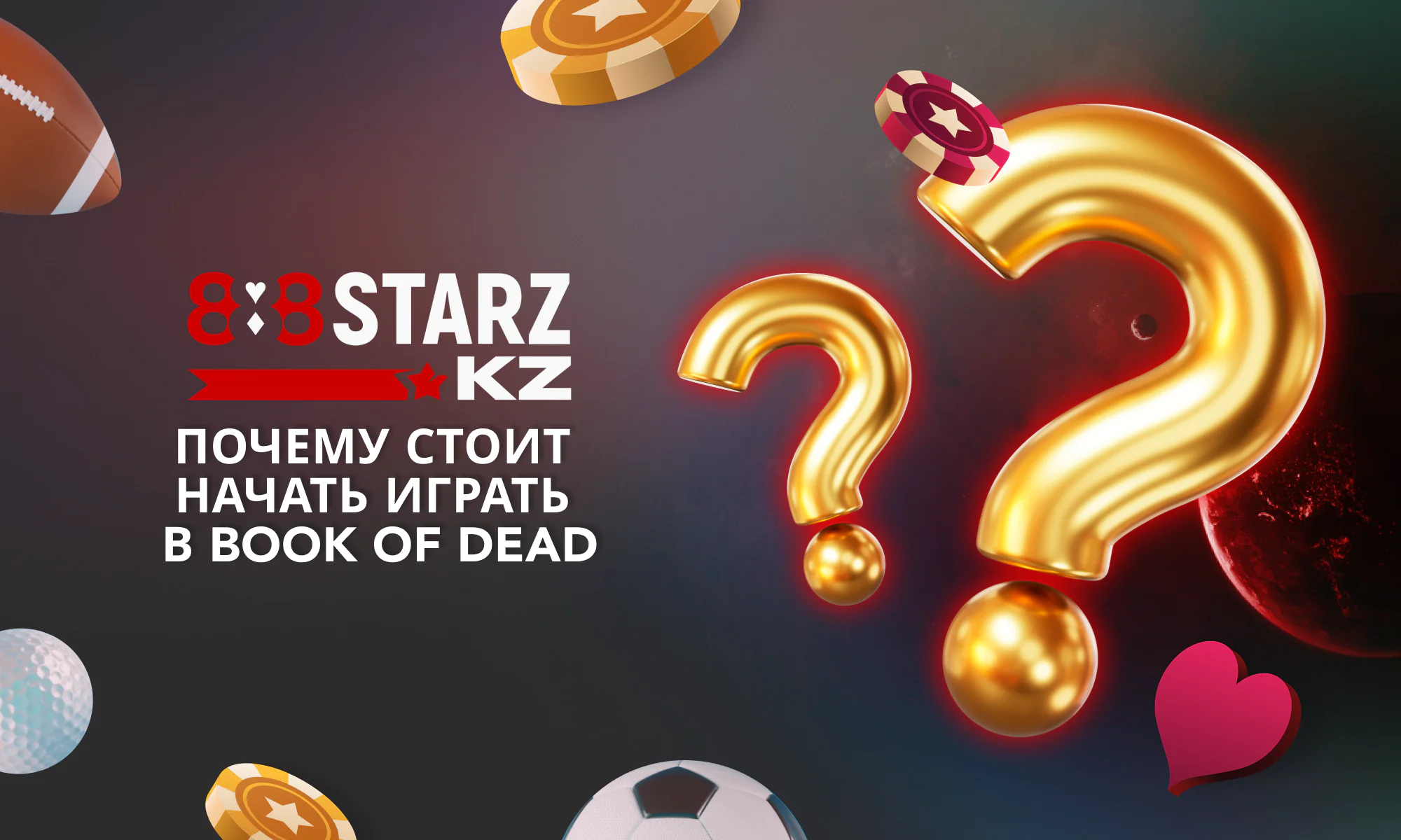 Почему нужно выбрать слот Book of dead - 888Starz Казахстан